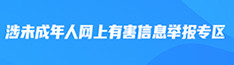 民权网