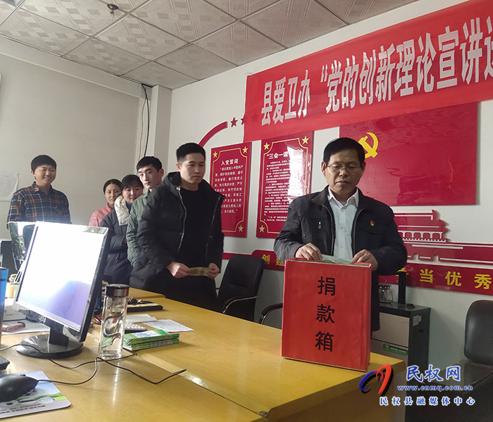 县爱卫办开展“送温暖,献爱心”捐款活动 县爱卫办开展“送温暖,献爱心”捐款活动