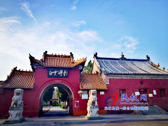 中州四大名寺---白云禅寺