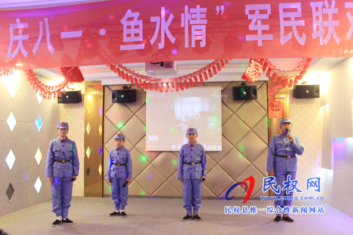 团县委、县消防大队联合举办“庆八一·鱼水情”军民联欢晚会