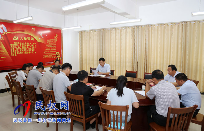 县委宣传部召开宣传思想工作业务会议