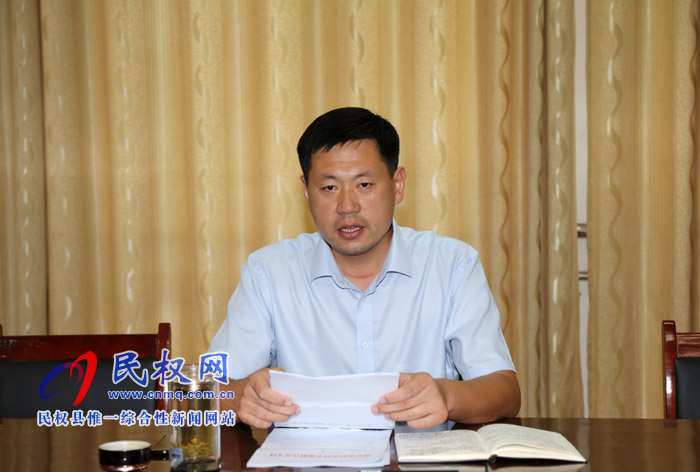 县委宣传部召开宣传思想工作业务会议