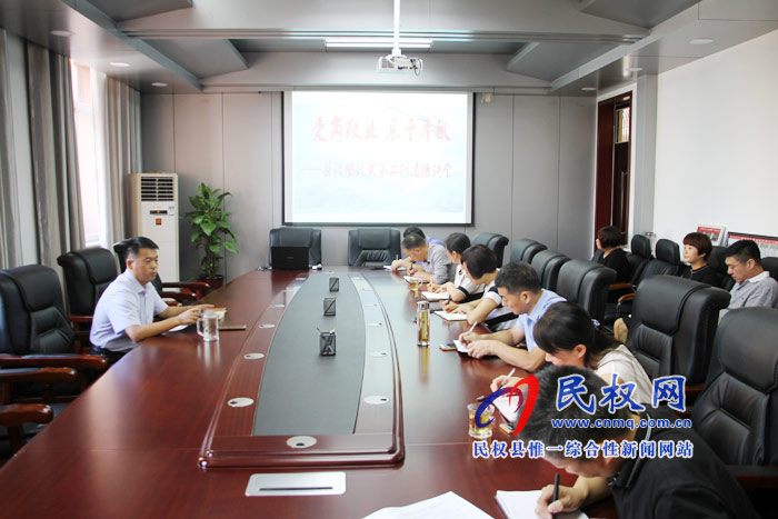 县政协机关组织开展第二期道德讲堂