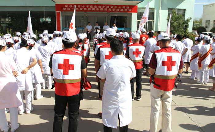 我县举行红十字应急救护培训中心揭牌暨红十字应急救援服务队授旗仪式