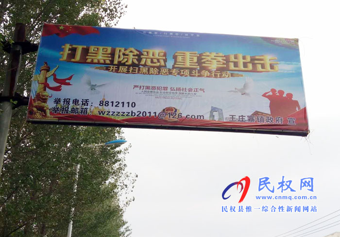 县委宣传部到各乡镇(街道)督导扫黑除恶专项斗争宣传工作开展情况 县委宣传部到各乡镇(街道)督导扫黑除恶专项斗争宣传工作开展情况