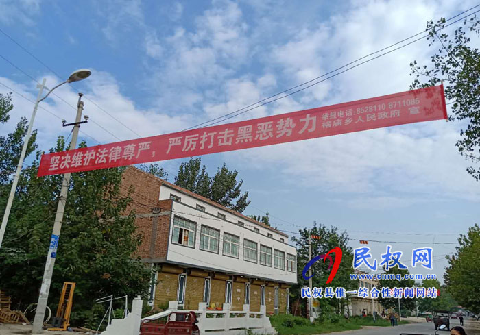 县委宣传部到各乡镇(街道)督导扫黑除恶专项斗争宣传工作开展情况 县委宣传部到各乡镇(街道)督导扫黑除恶专项斗争宣传工作开展情况