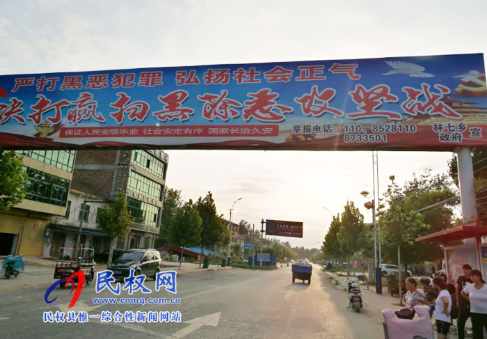 县委宣传部到各乡镇(街道)督导扫黑除恶专项斗争宣传工作开展情况 县委宣传部到各乡镇(街道)督导扫黑除恶专项斗争宣传工作开展情况