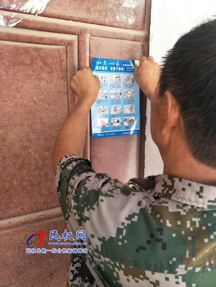 县委宣传部到各乡镇(街道)督导扫黑除恶专项斗争宣传工作开展情况 县委宣传部到各乡镇(街道)督导扫黑除恶专项斗争宣传工作开展情况