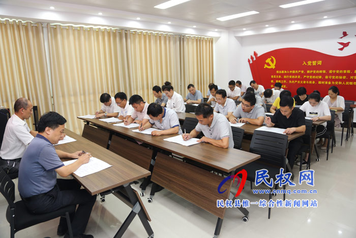 县委组织部开展2018年普法知识测试