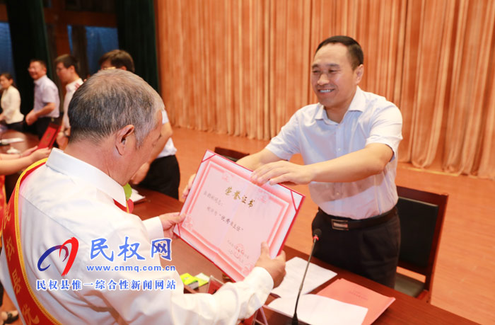 民权县庆祝第34个教师节暨教育体育工作表彰大会召开