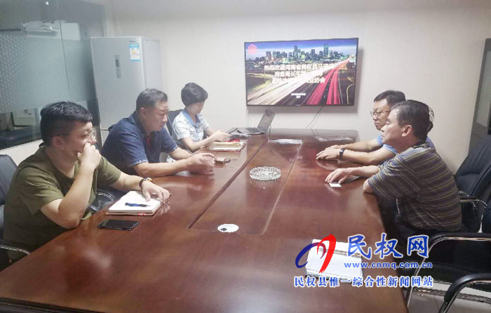 县领导马德伟带队赴中国家电商业协会参观考察