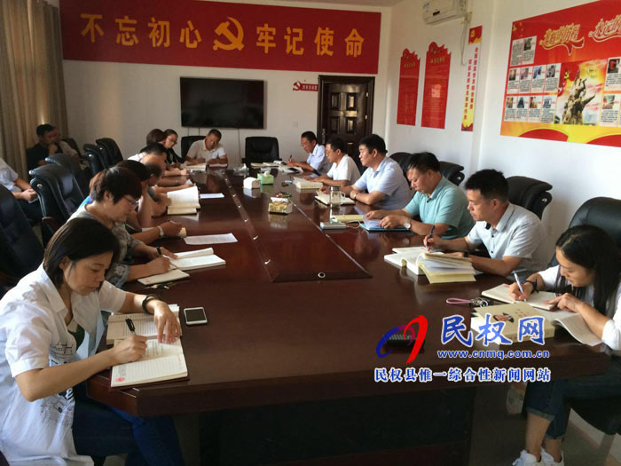县司法局召开中秋节前集体廉洁谈话会 县司法局召开中秋节前集体廉洁谈话会