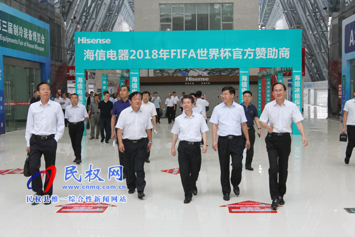 2018第二届民权·中国好粮油产销对接博览会筹备会召开 2018第二届民权·中国好粮油产销对接博览会筹备会召开