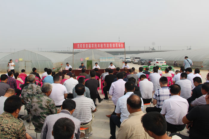 民权县首届农民丰收节现场会在双塔镇召开