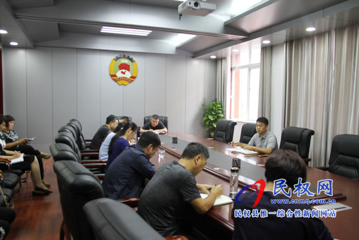 县政协机关召开廉洁过节会 县政协机关召开廉洁过节会