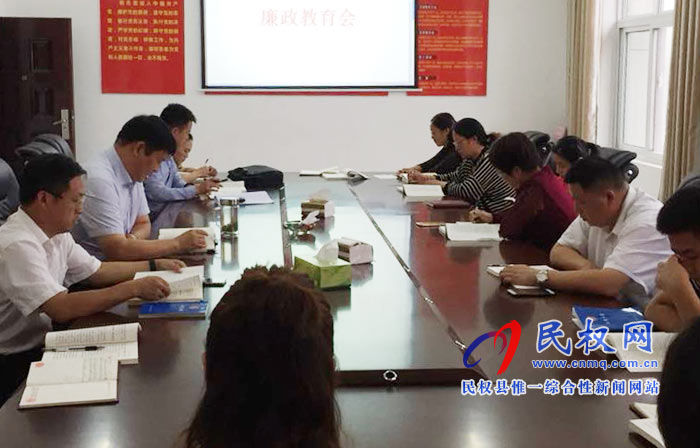 县司法局“三强化”过“廉”节 县司法局“三强化”过“廉”节