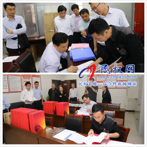 民权县组织开展机关党建“逐机关观摩、整机关提升”活动 民权县组织开展机关党建“逐机关观摩、整机关提升”活动