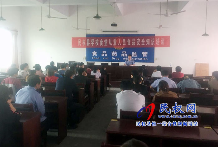绿洲街道办事处召开学校食堂食品安全培训班 绿洲街道办事处召开学校食堂食品安全培训班