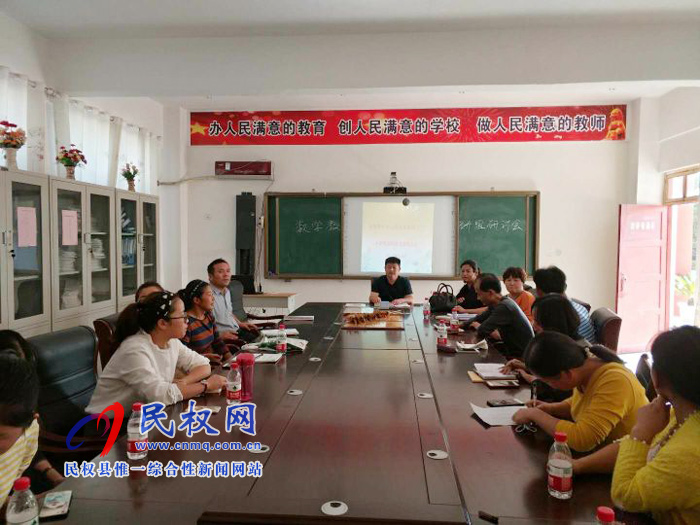 老颜集乡中心校乡本教研活动(二)小学英语经验交流报告会 老颜集乡中心校乡本教研活动(二)小学英语经验交流报告会
