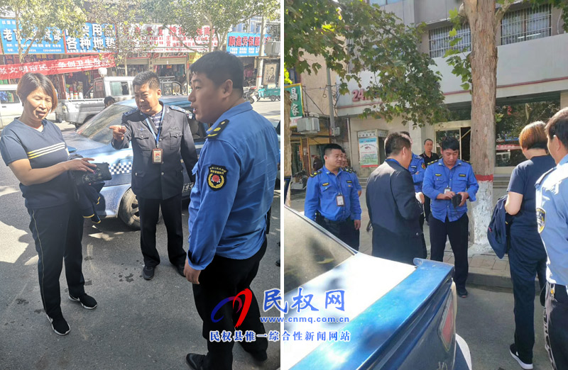 县城管执法局:拾金不昧获称赞 县城管执法局:拾金不昧获称赞