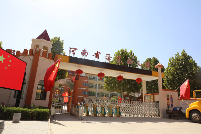 民东新区实验幼儿园开展“庆祝国庆节”活动 民东新区实验幼儿园开展“庆祝国庆节”活动