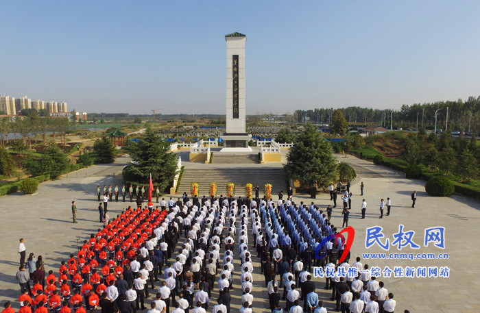 我县举行烈士纪念日公祭烈士活动