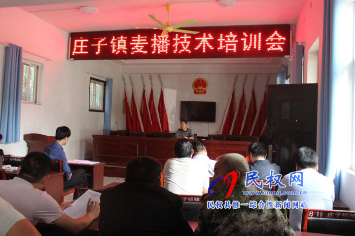 民权县植保站对《民权县2018年农作物病虫害防治补助资金项目》开展技术培训 民权县植保站对《民权县2018年农作物病虫害防治补助资金项目》开展技术培训