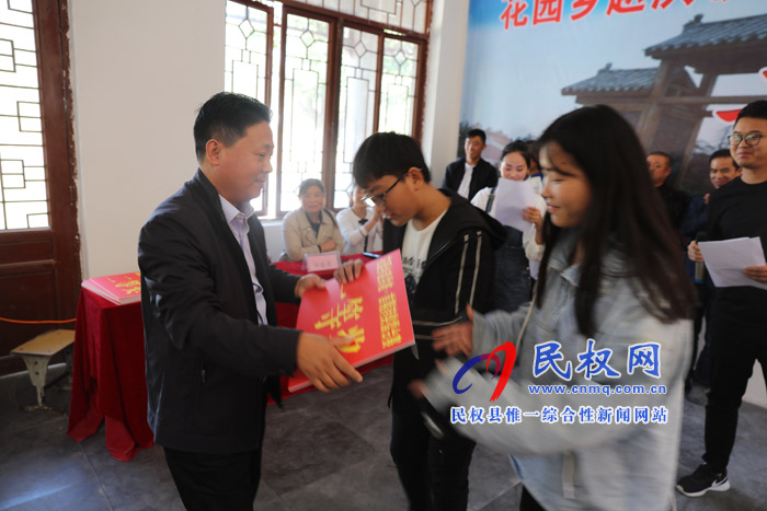 花园乡赵洪坡村举行“迎国庆、誇讲赛”活动 花园乡赵洪坡村举行“迎国庆、誇讲赛”活动
