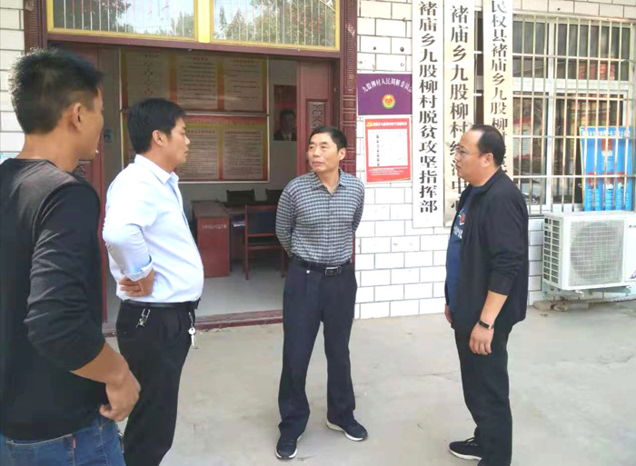 县委常委、组织部长何玉明到褚庙乡检查指导工作 县委常委、组织部长何玉明到褚庙乡检查指导工作