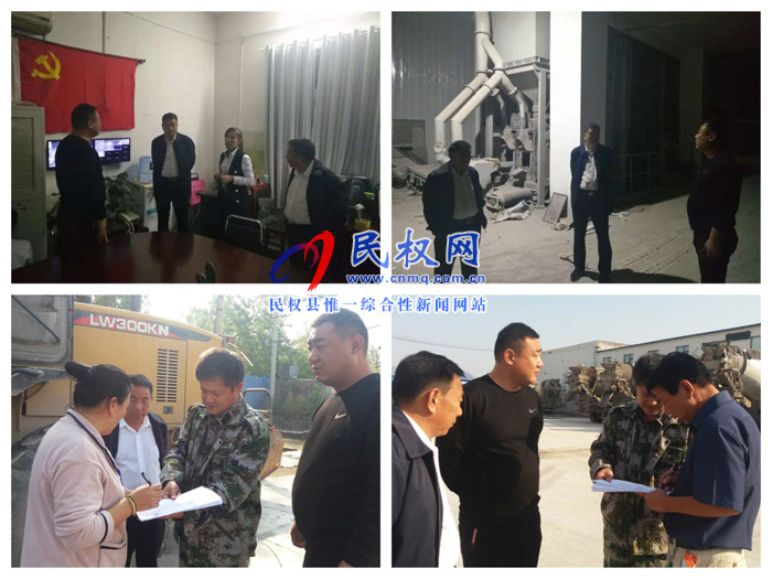 孙六镇:假期坚守阵地,狠抓环保不放松 孙六镇:假期坚守阵地,狠抓环保不放松