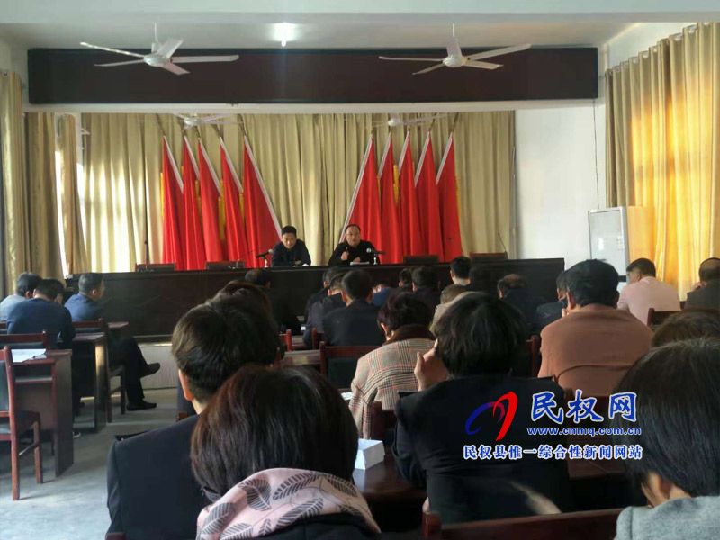 褚庙乡召开2018年扶贫对象动态管理和信息采集工作会议 褚庙乡召开2018年扶贫对象动态管理和信息采集工作会议