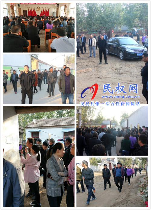 野岗镇组织镇村干部到双塔镇参观学习“人居环境”整治工作 野岗镇组织镇村干部到双塔镇参观学习“人居环境”整治工作