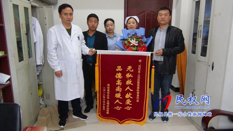 暖“心”闻:勇救落水者的好心人找到了! 暖“心”闻:勇救落水者的好心人找到了!