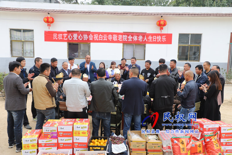 白云寺镇:九九重阳节 浓浓敬老情 白云寺镇:九九重阳节 浓浓敬老情
