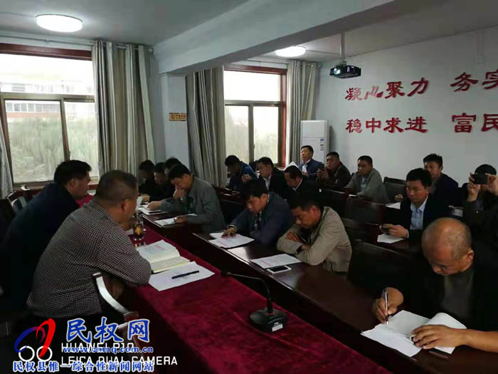 县住建局组织召开全县危房改造工作促进会 县住建局组织召开全县危房改造工作促进会