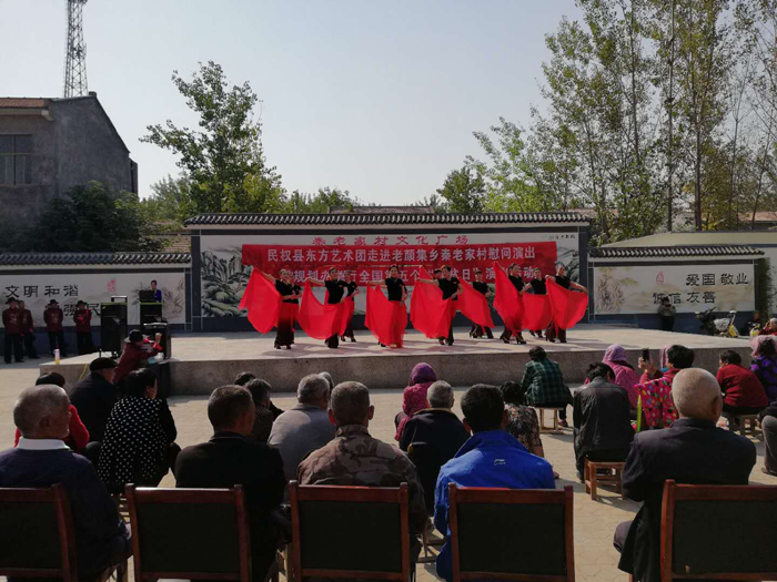 县规划办开展全国第五个“扶贫日”宣传演出活动 县规划办开展全国第五个“扶贫日”宣传演出活动