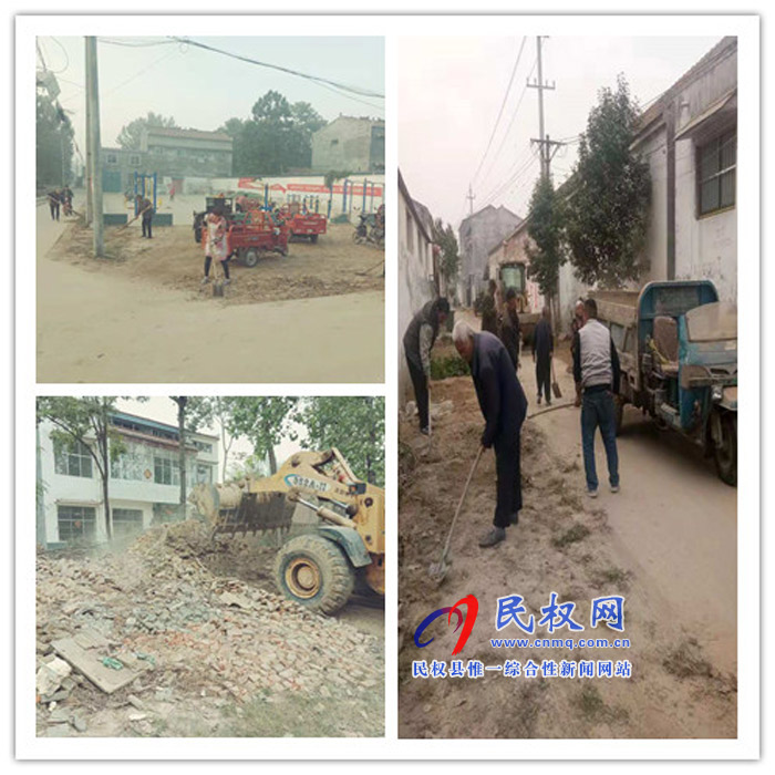南华办事处同步推进破旧房屋清零 南华办事处同步推进破旧房屋清零