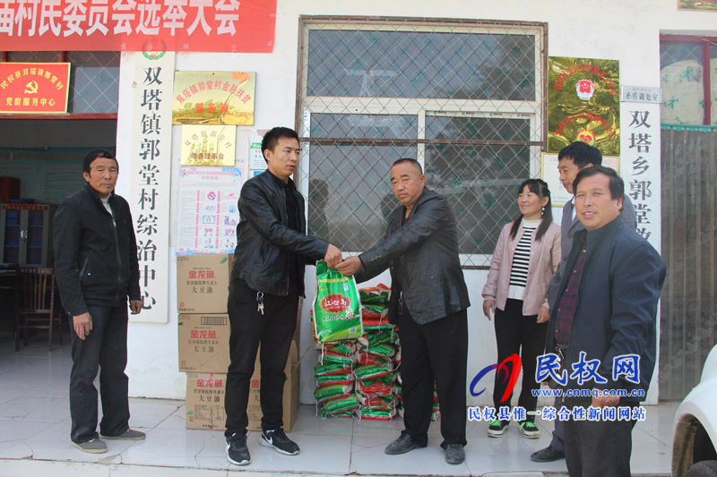 民权长领食品有限公司到双塔镇郭堂村开展送温暖活动
