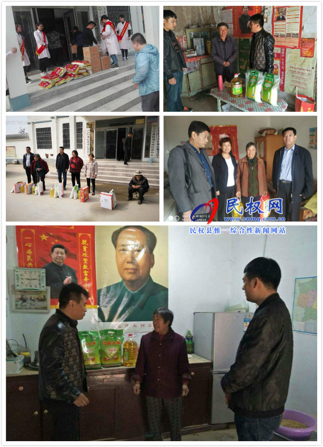 王庄寨镇“扶贫日”系列活动 拉近干群鱼水情 王庄寨镇“扶贫日”系列活动 拉近干群鱼水情