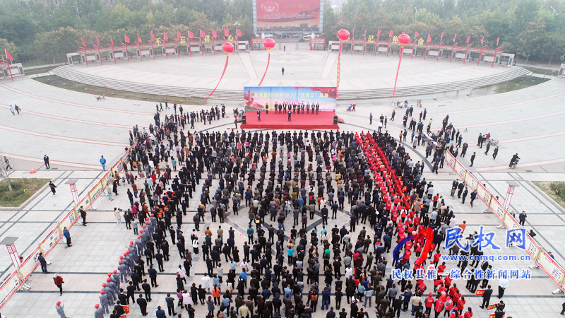 我县举行第五个国家“扶贫日”社会扶贫集中帮扶活动启动仪式 我县举行第五个国家“扶贫日”社会扶贫集中帮扶活动启动仪式