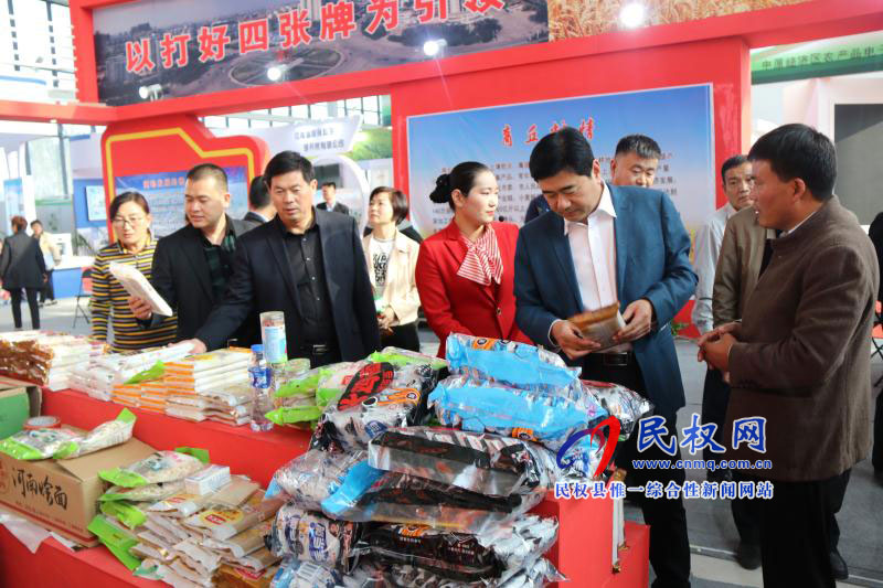 县政府办公室全体干部参观2018第二届民权·中国好粮油产销对接博览会 县政府办公室全体干部参观2018第二届民权·中国好粮油产销对接博览会