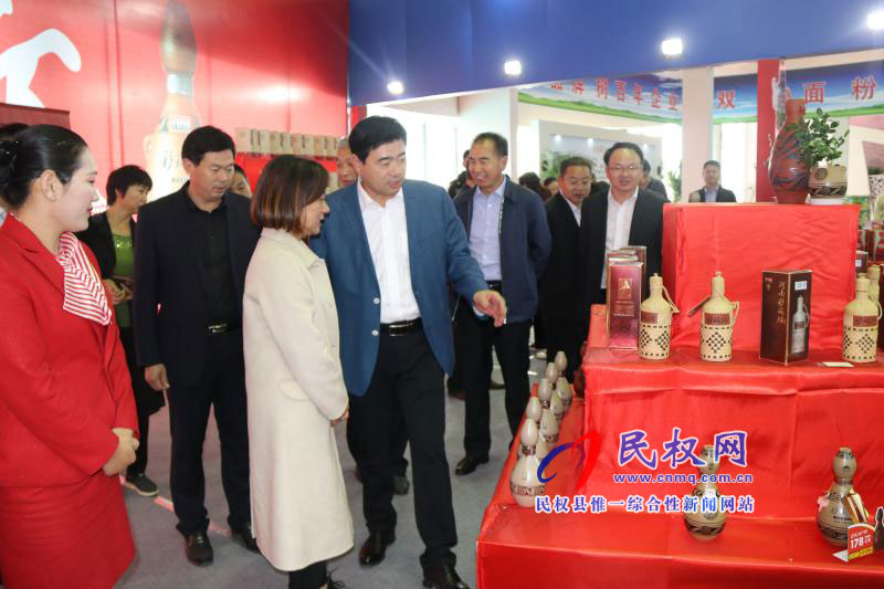 县政府办公室全体干部参观2018第二届民权·中国好粮油产销对接博览会