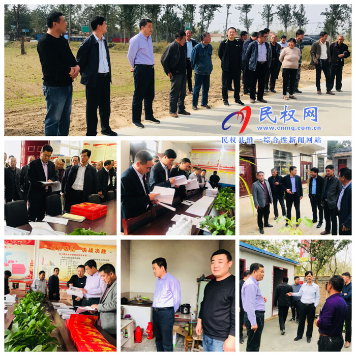 孙六镇组织开展重点工作观摩评比活动 孙六镇组织开展重点工作观摩评比活动