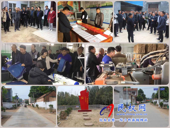 人和镇组织开展重点工作观摩评比活动 人和镇组织开展重点工作观摩评比活动