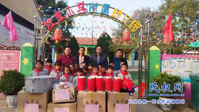 国家市场监管总局对程庄镇杜庄小学举行校服、音乐器材捐赠仪式 国家市场监管总局对程庄镇杜庄小学举行校服、音乐器材捐赠仪式
