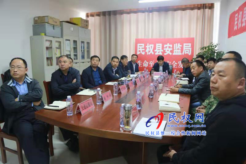 我县组织收听收看今冬明春火灾防控工作动员部署视频会议 我县组织收听收看今冬明春火灾防控工作动员部署视频会议