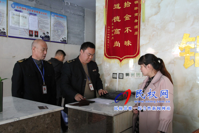 县委常委、县委办公室主任孟亚松检查酒店保障工作 县委常委、县委办公室主任孟亚松检查酒店保障工作