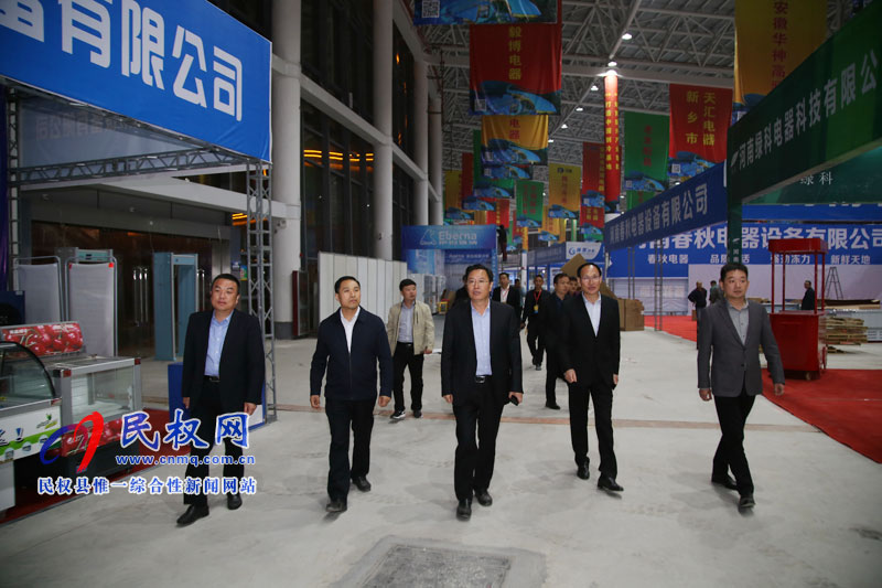 县委书记姬脉常查看2018河南·民权第四届制冷装备博览会筹备工作