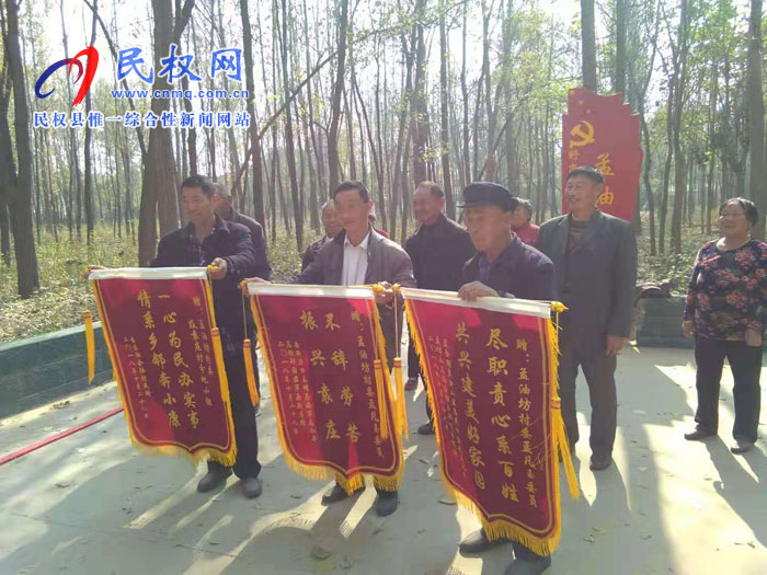 野岗镇:土地流转赢民心 群众致谢送锦旗 野岗镇:土地流转赢民心 群众致谢送锦旗