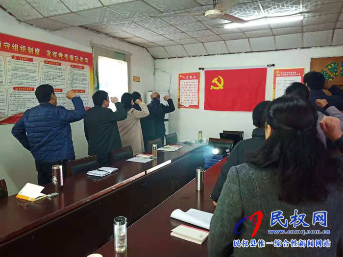 县委党校开展11月“主题党日+精品课程教学观摩”活动 县委党校开展11月“主题党日+精品课程教学观摩”活动